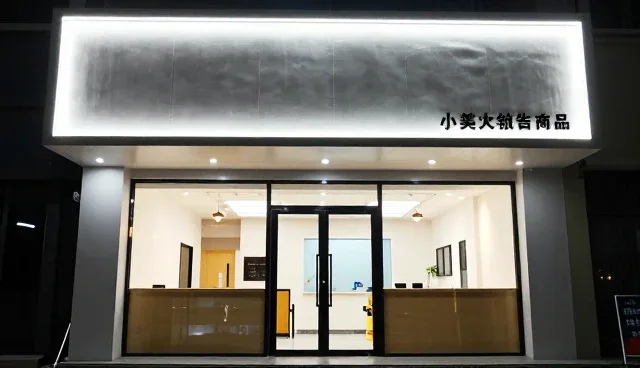 技术转让项目落地中的选型关注点分析